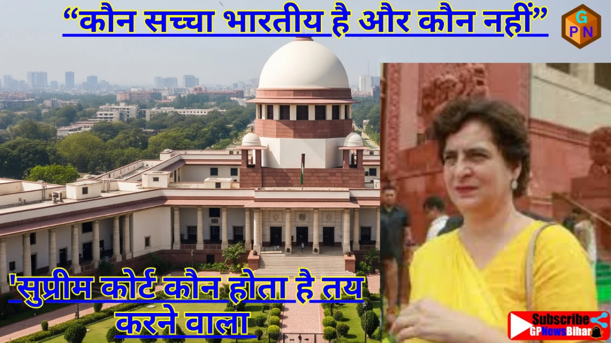 GPNews Bihar