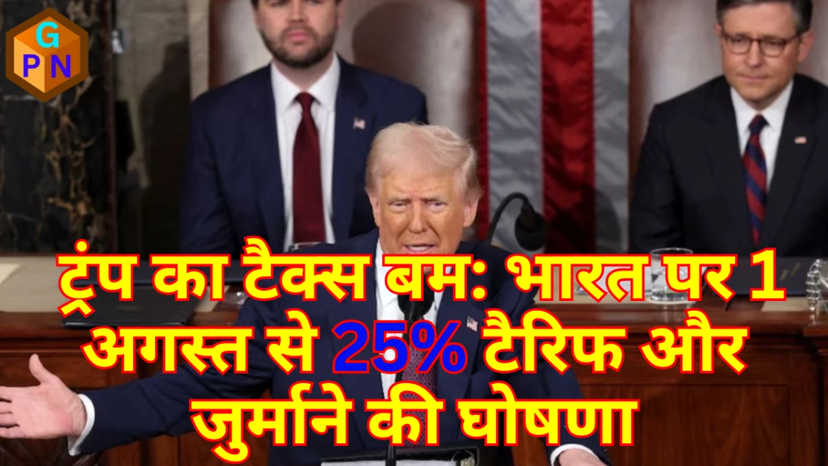 GPNews Bihar